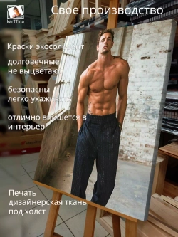 Интерьерная картина "Christian Hogue", 50х70см 1шт.