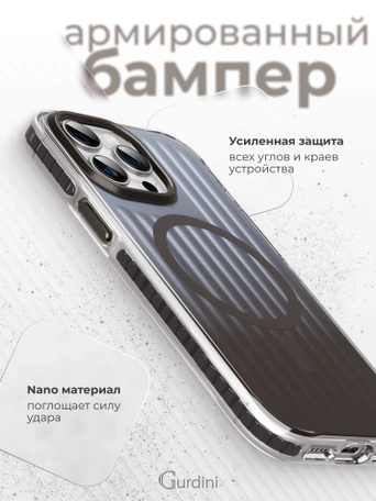 Чехол накладка iPhone 15 Pro Max 6.7" Gurdini Ocean Case (3) Transparent серый