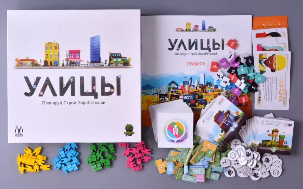 Настольная игра "Улицы" Стратегия