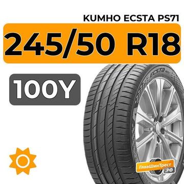 Kumho Ecsta PS71 245/50 R18 100Y RunFlat