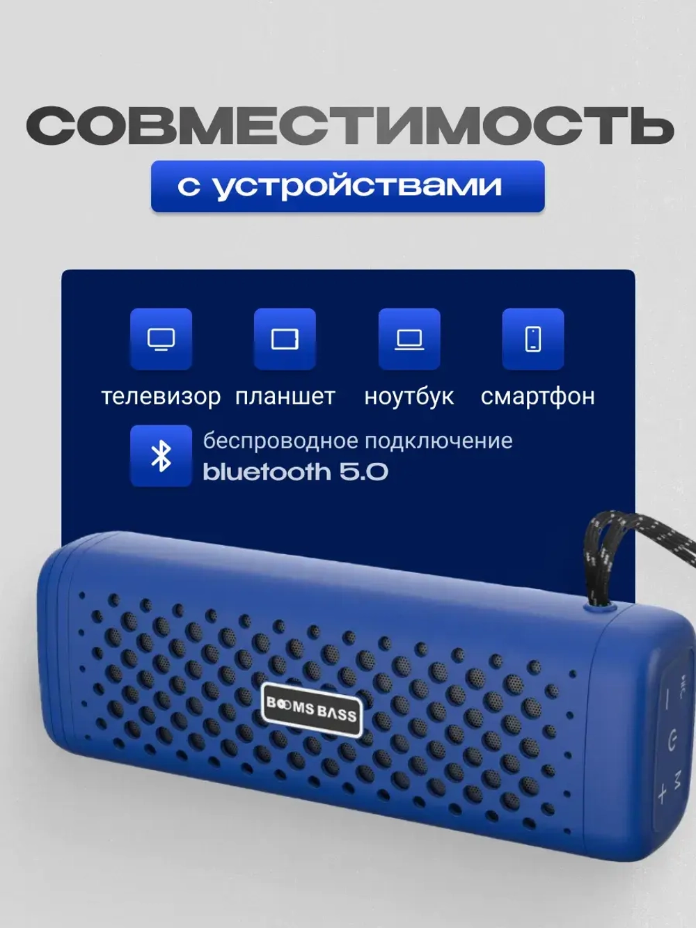 Колонка беспроводная маленькая портативная