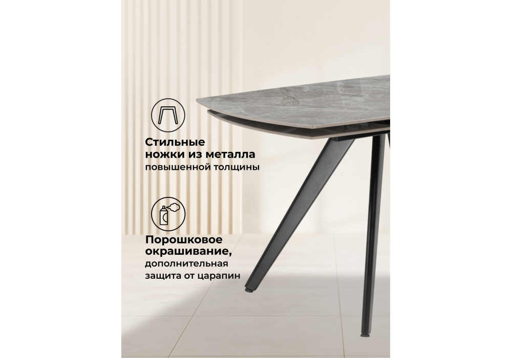 Керамический стол Woodville Silvi 120(180)x80 серый, черный