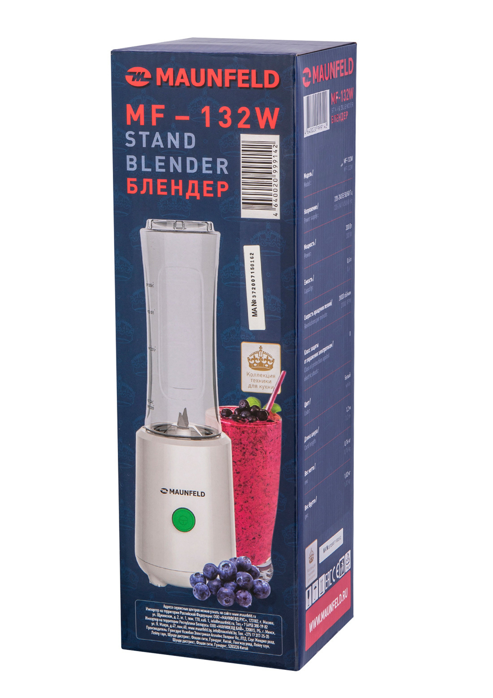 Блендер MAUNFELD MF-132W фото 7