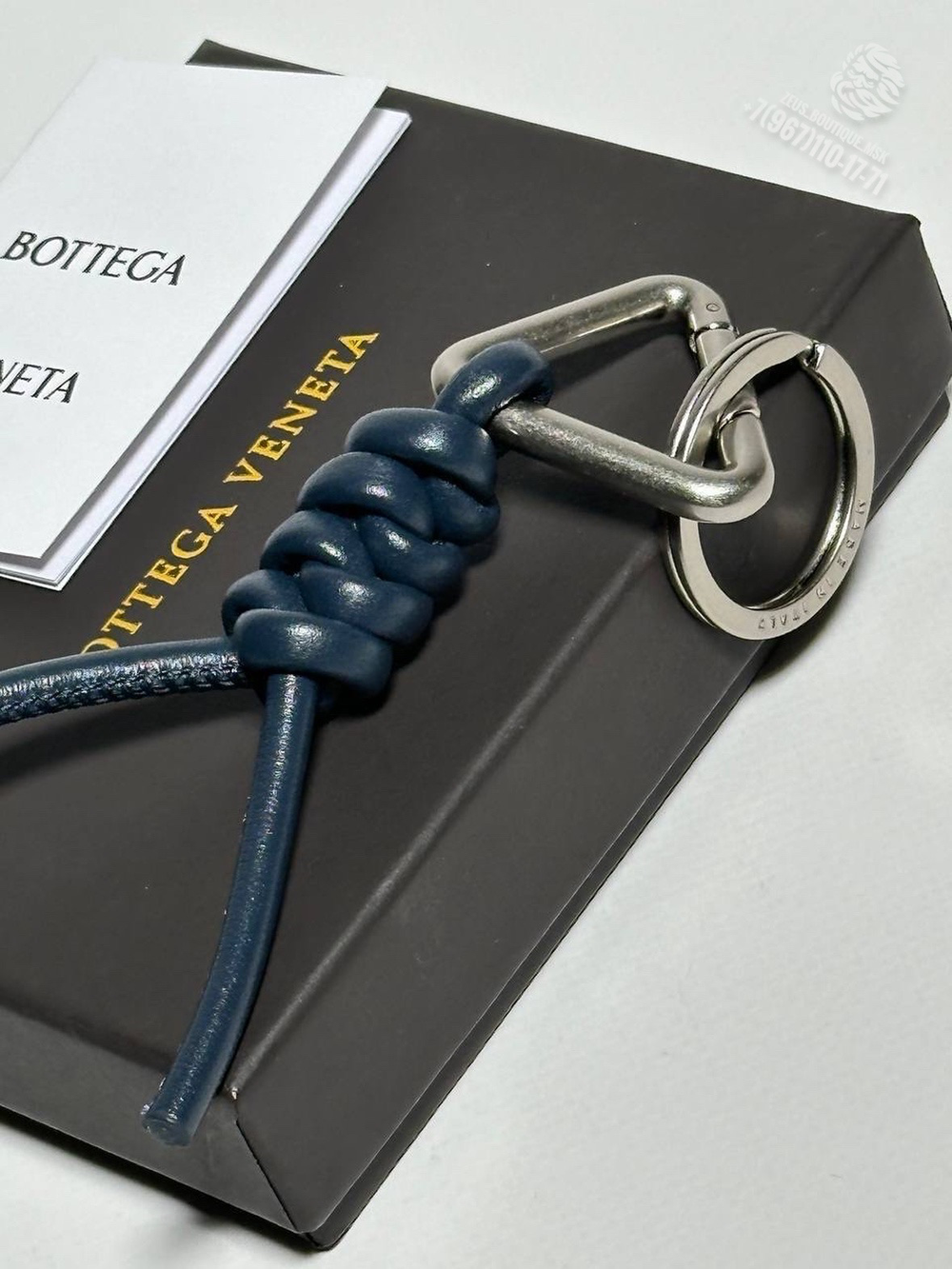 Брелок Bottega Veneta