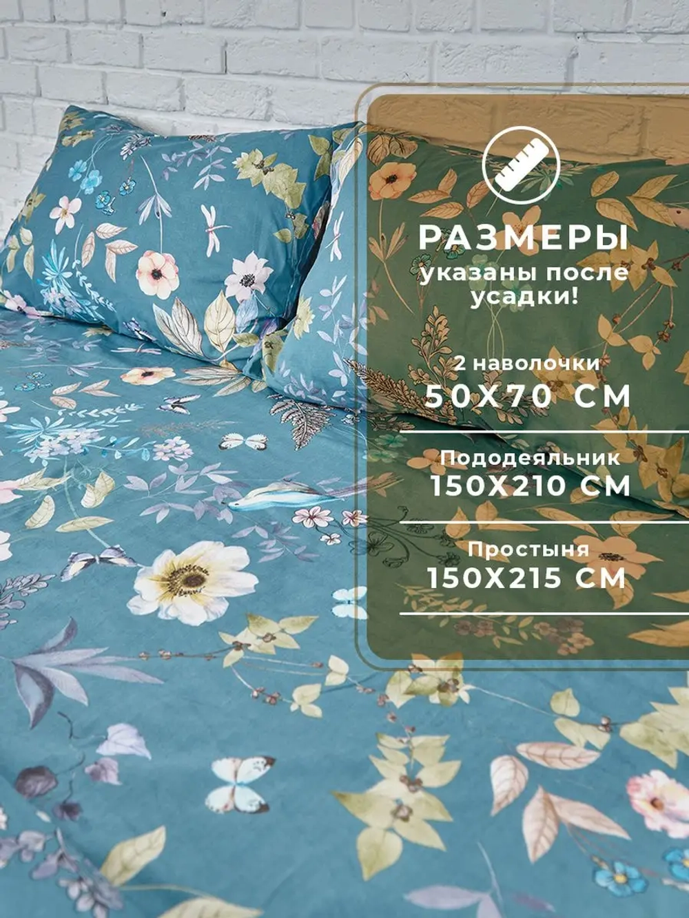 Постельное белье 1,5 спальное хлопок нав. 50х70 Эквадор