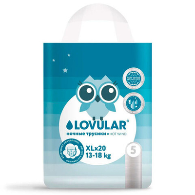 Трусики Lovular Hot Wind  ночные XL (13-18 кг) 20 шт