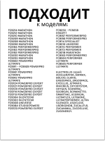 Фильтр тонкой очистки выпускной HEPA моющийся (высокоэффективный противоаллергенный фильтр) пылесоса Philips / Electrolux / AEG (HEL-03, кросс-коды: EFH12W, FC8038) HEL-03