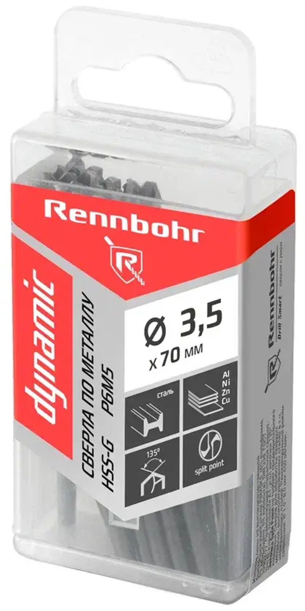 Сверло по металлу ЦХ, 3,5х70мм, HSS-G, P6M5, 20шт/уп, RENNBOHR DYNAMIC PROM
