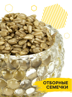 Подарочный набор мёда (донниковый, 500 г; с живицей, 500 г; майский, 500 г; с семенами подсолнечника, 430 г)