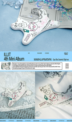 [Альбом] ILLIT - MAMIHLAPINATAPAI (Gua Sha Ceramic Objet ver.)