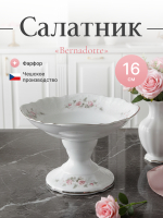 Салатник на ножке "Бледные розы" платина 16 см