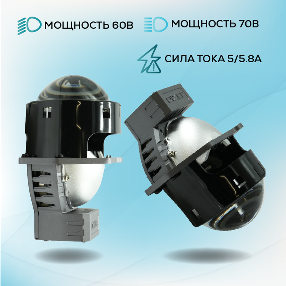 DIXEL BI-LED DT3251 3" 4500K 12В 60/70W