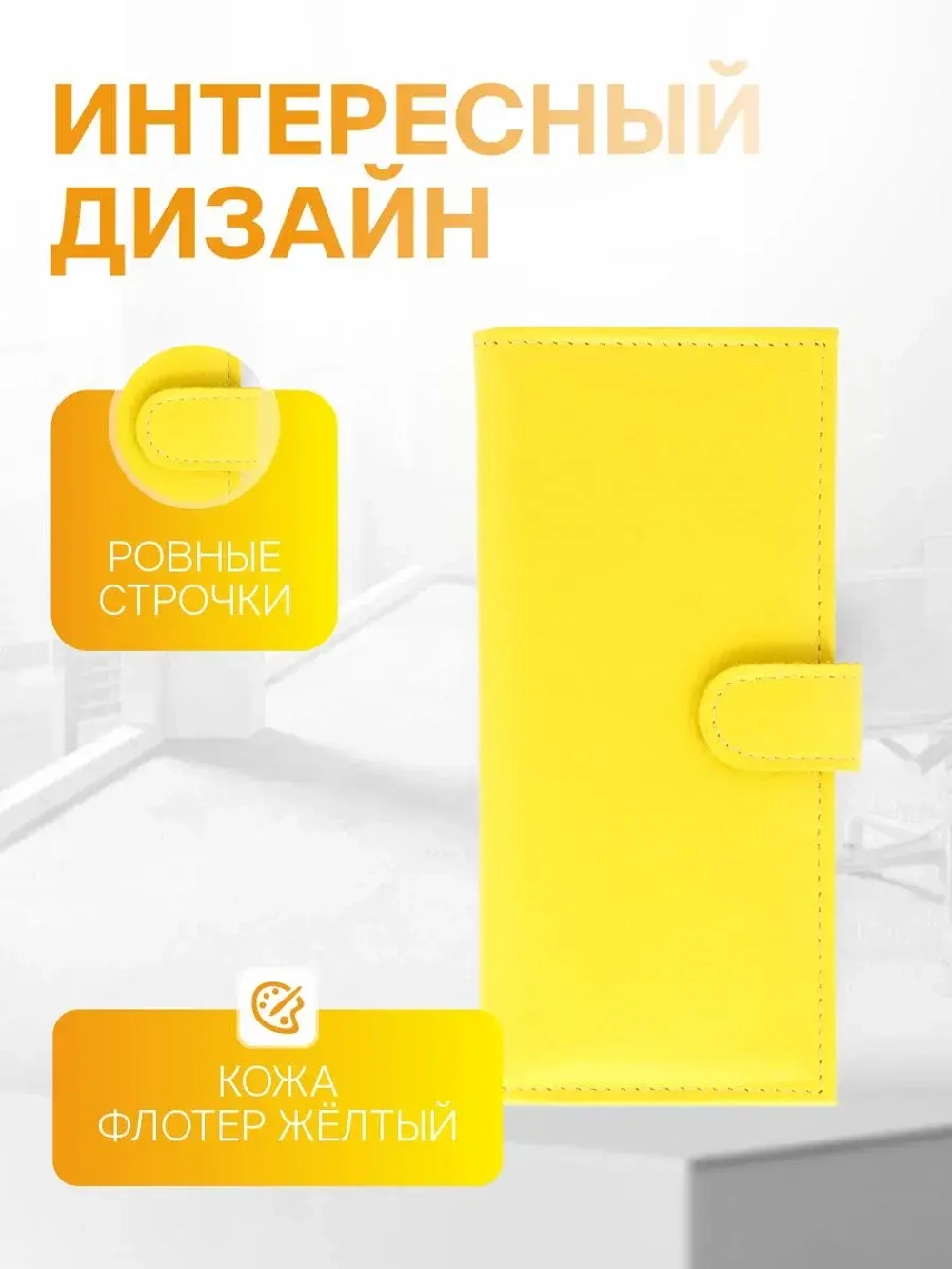 Кошелек портмоне кожаный