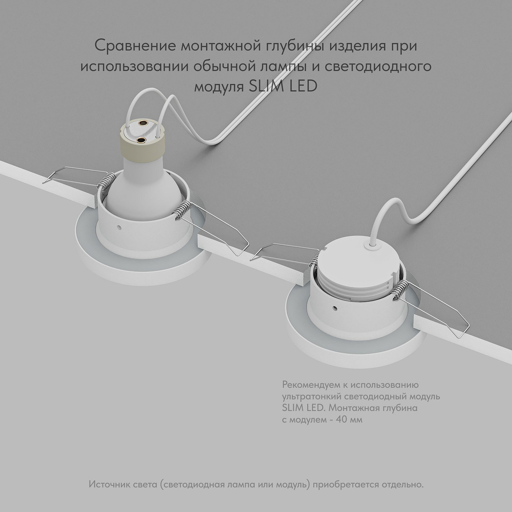 Встраиваемый светильник Denkirs DK3012 DK3012-WH