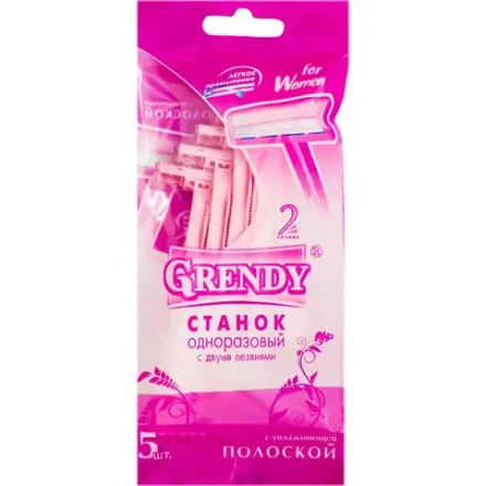 Станки для бритья "GRENDY" NEW 3 шт Женские