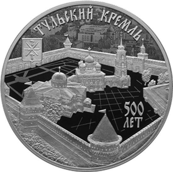 Банк России выпускает в обращение памятные монеты из драгоценного и недрагоценного металлов