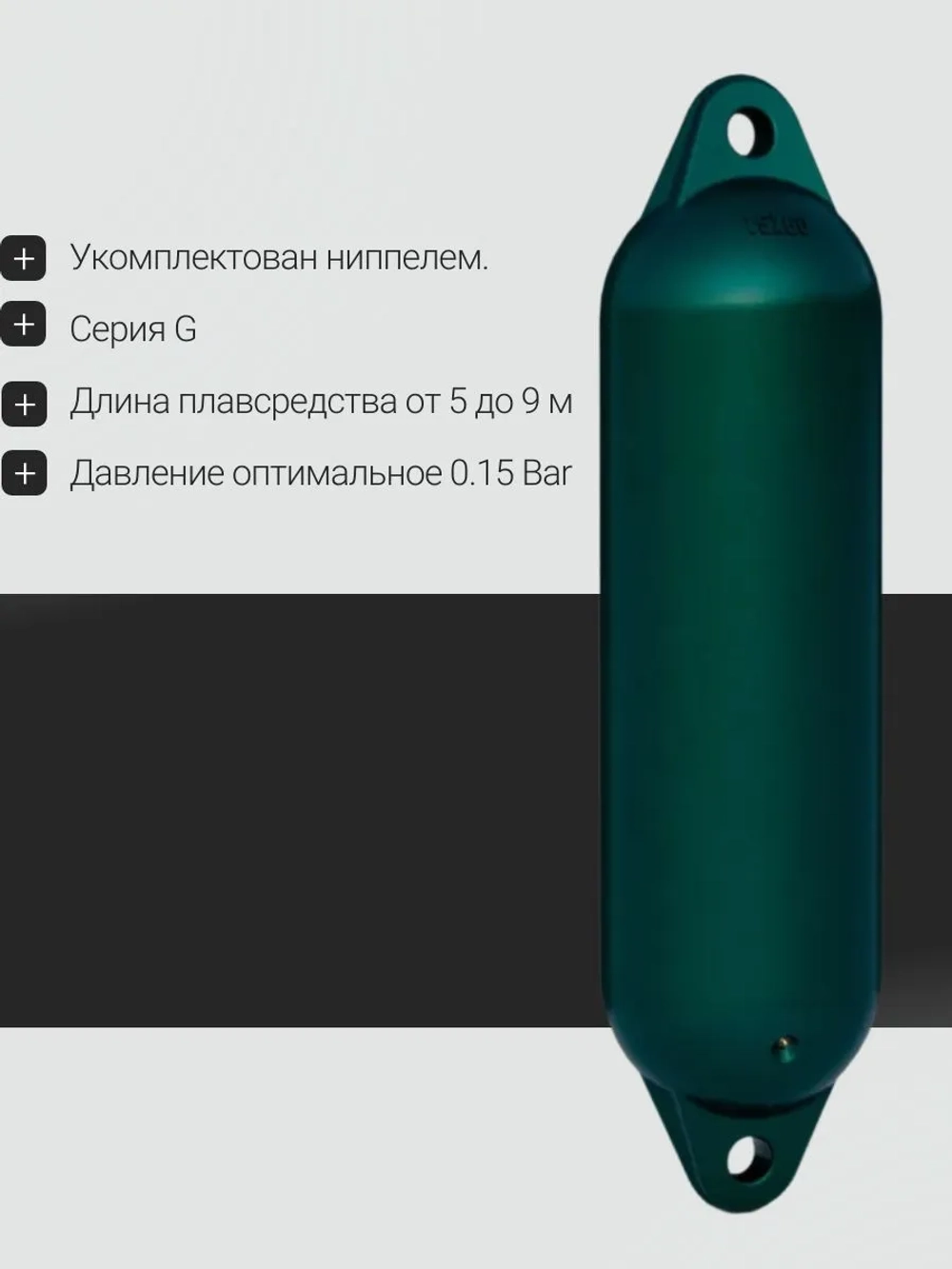 К-кт Кранцев (4 шт) с шнурами 15*60см (зелён. мет)