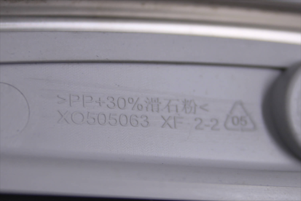Датчик влажности XO505063 сушильной машины Hisense