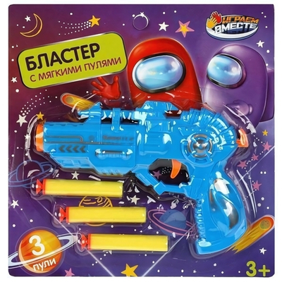 Бластер мягкие пули 15*15*3см. блистер 1607G308-R2 (Играем вместе)