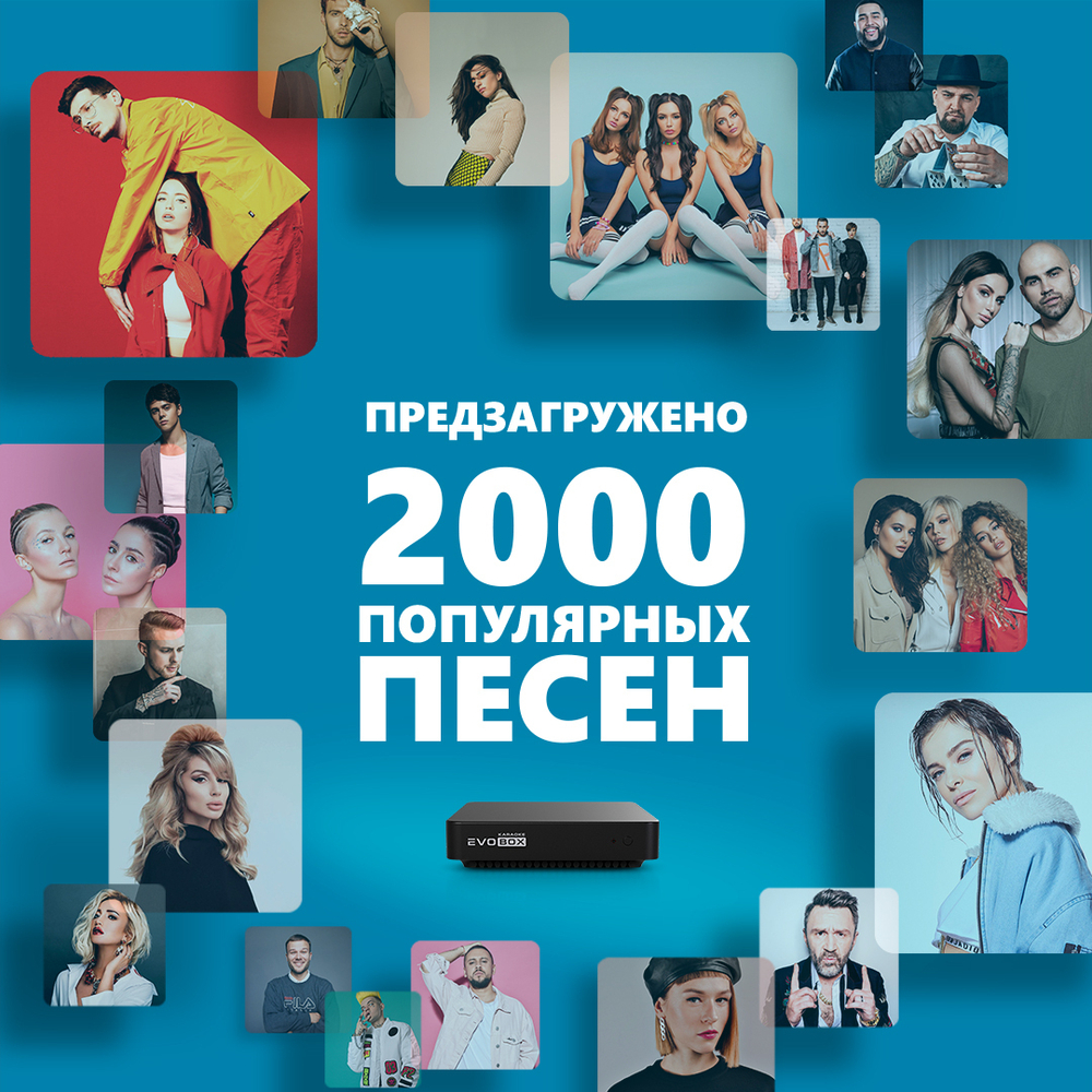 Evolution EvoBox с микрофонами и саундбаром