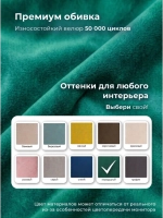 300 Комплект