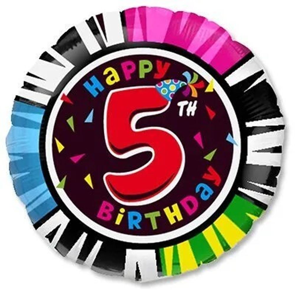 Круг 18" Happy Birthday Цифра "5" Fm