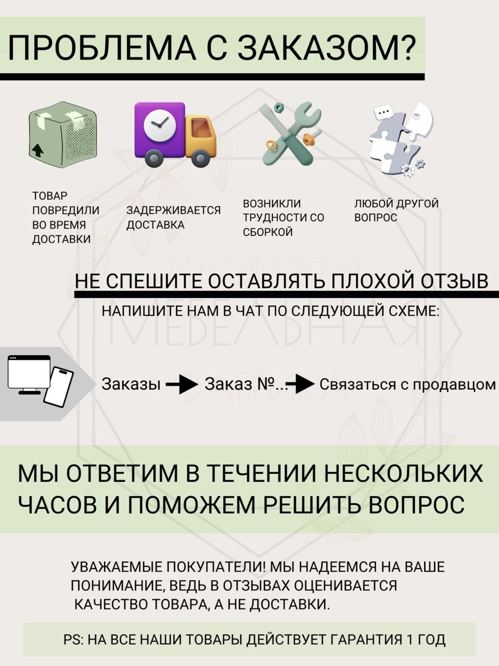 Диван Нафанаил ,бежевый