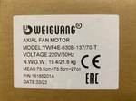 YWF(K)4E630-ZT — YWF4E-630-137/70-T на фланцах