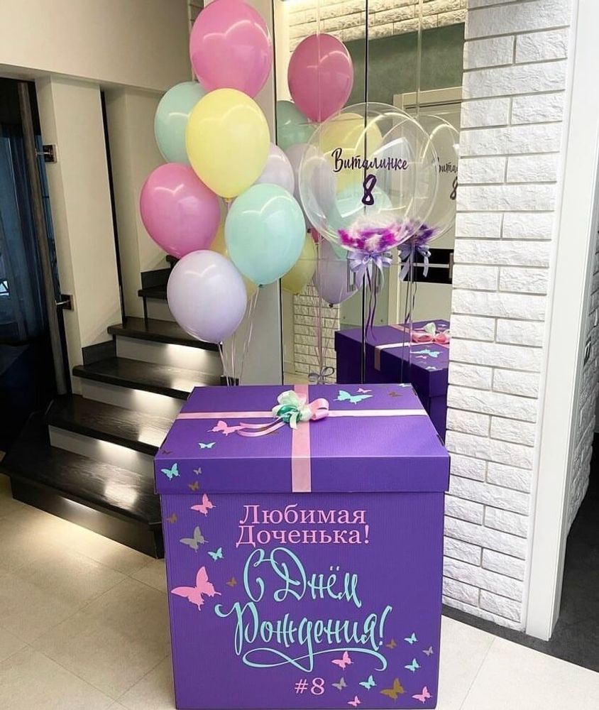 Коробка с шарами Дропси Коробка с шарами Дропси