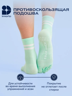Спортивные носки с пальцами для йоги