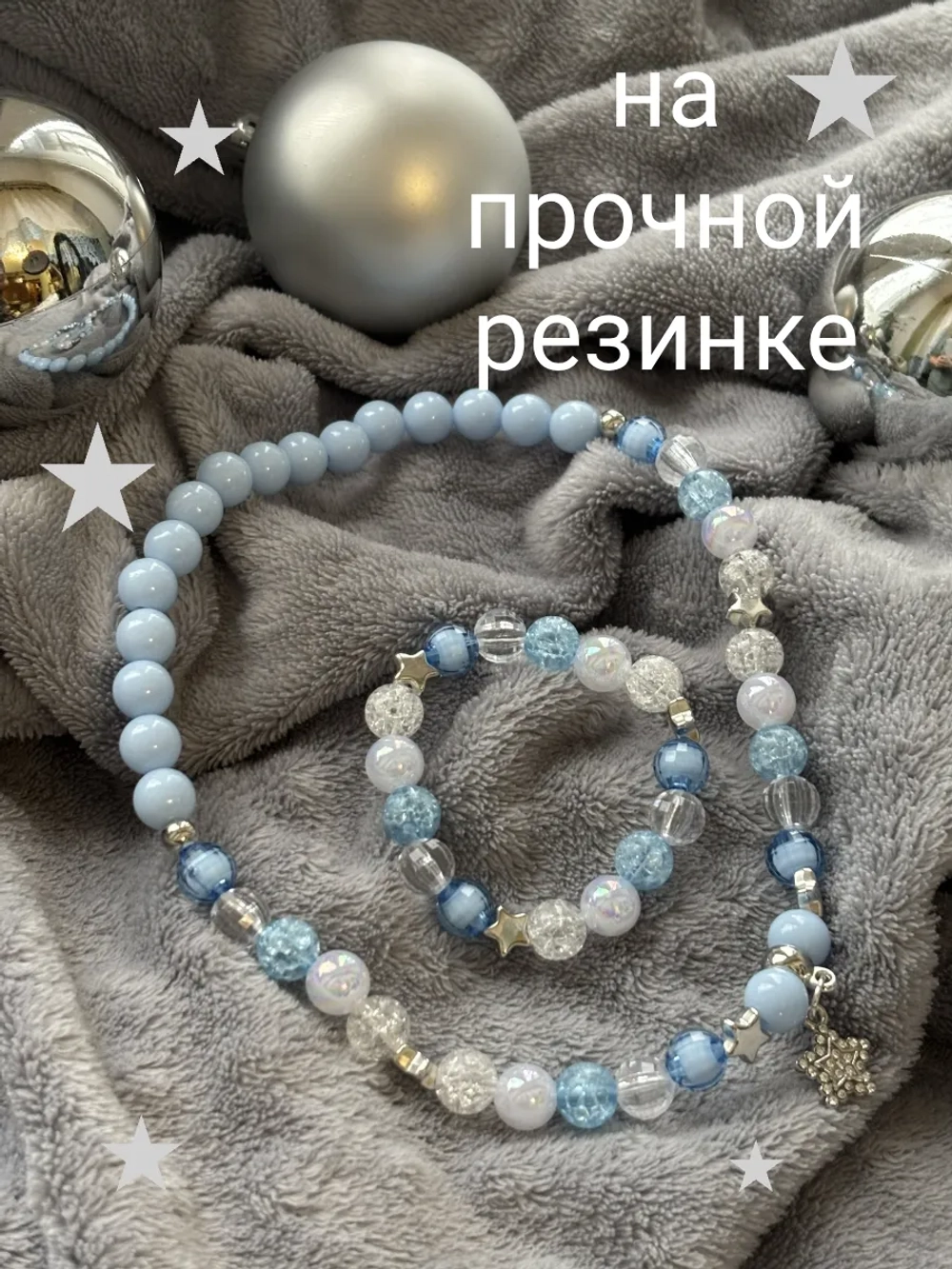 Комплект украшений для девочек Новогодние.