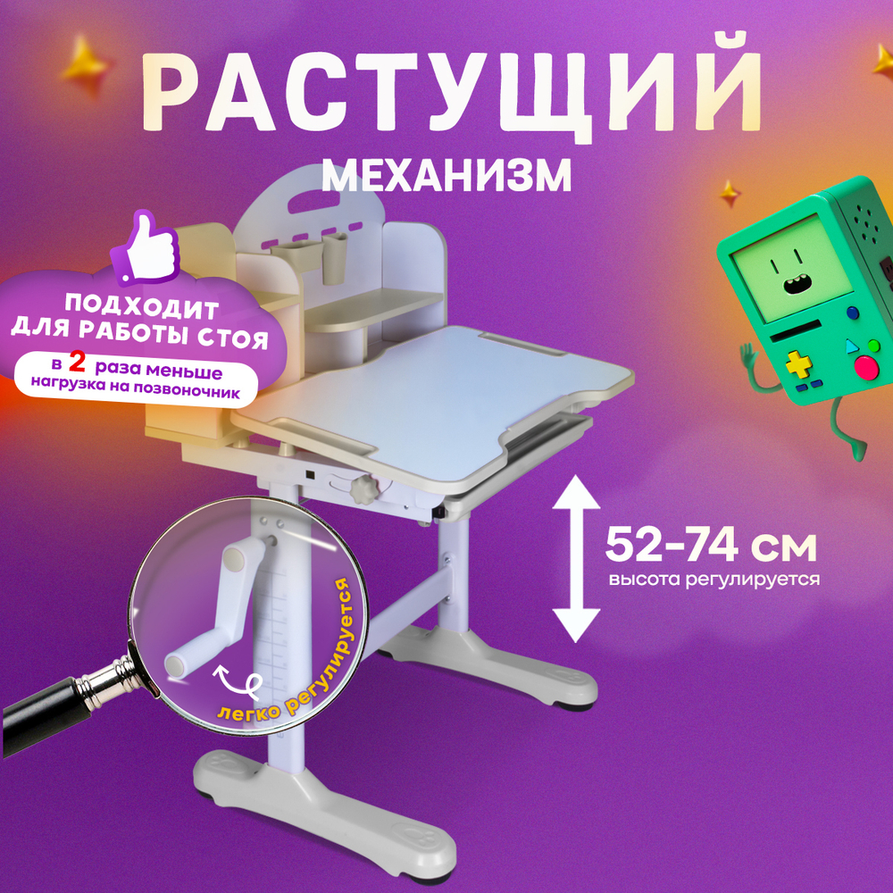 Комплект Anatomica Fiona парта + стул + надстройка + выдвижной ящик