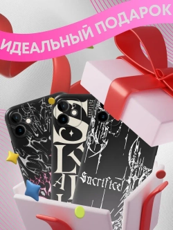 Чехлы на iPhone 11, Айфон 11 с принтом