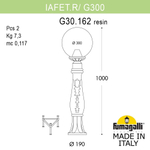 Ландшафтный светильник Fumagalli GLOBE 300 G30.162.000.VXF1R