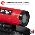 Пушка дизельная прямой нагрев 55 кВт ЗУБР ДП-К8-55-Д