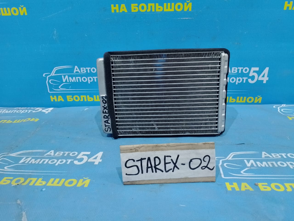 Радиатор печки HYUNDAI STAREX 2003