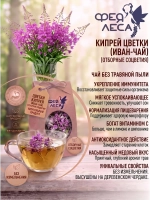 Цветки Иван-чая для свечей, творчества и рукоделия
