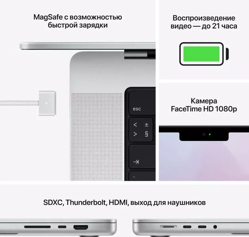 Ноутбук Apple MacBook Pro A2485 M1 Pro 10 core 16Gb SSD512Gb/16 core GPU 16.2" (3456x2234)/ENGKBD Mac OS silver WiFi BT Cam