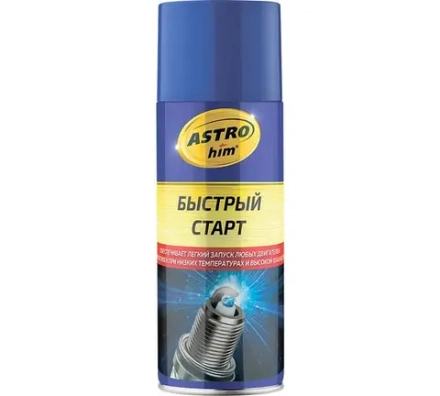 Стартовая жидкость ASTROHIM (520мл)