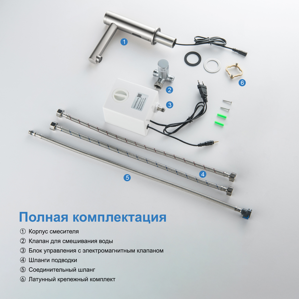 Смеситель для раковины сенсорный Saona 2313/13F Никель