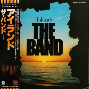 The Band / Islands (LP)