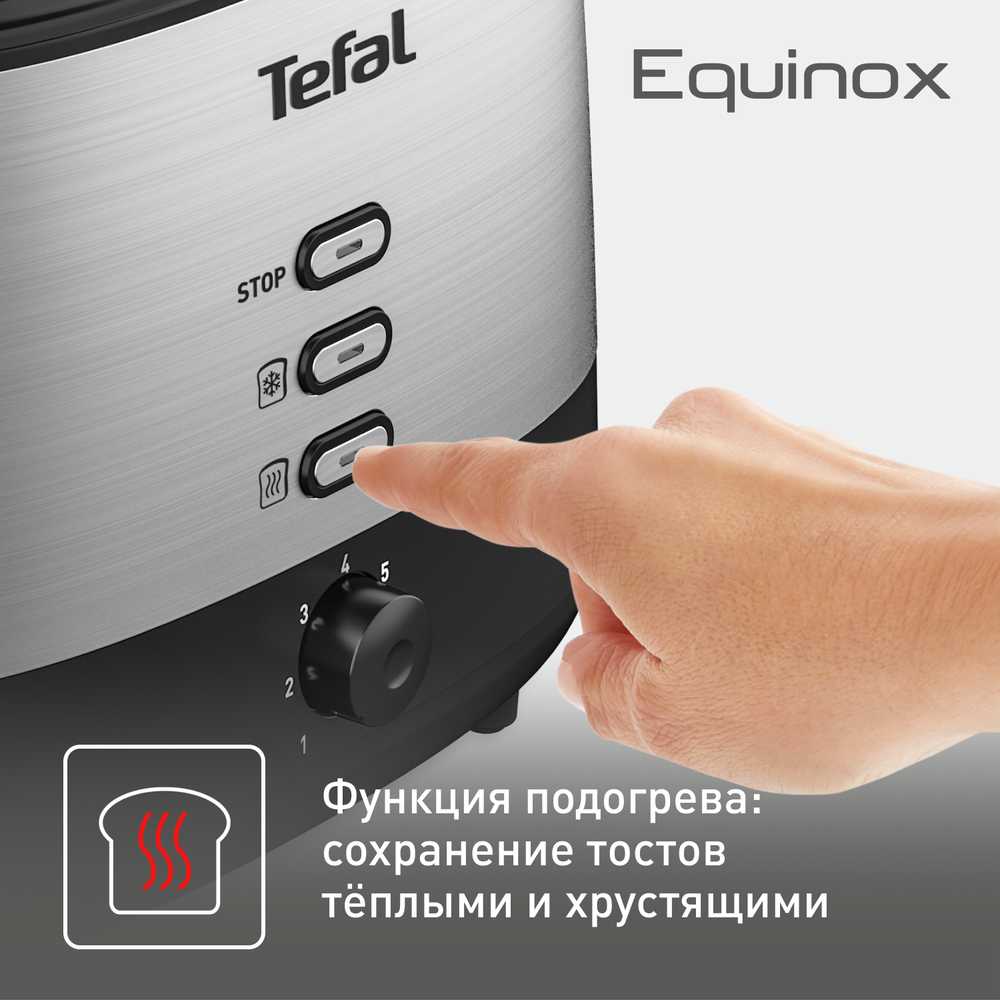 Тостер Tefal Equinox TT520D10