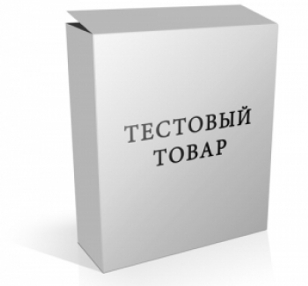 коробка картонная
