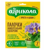 Удобрение-палочки универсальное цветочное для комнатных, садовых цветов и альпийских горок с защитой от вредных насекомых 10шт «Агрикола»
