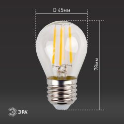 Лампа светодиодная ЭРА F-LED P45-11W-827-E27 11Вт филамент шар теплый белый свет Е27 | Филаментные декоративные