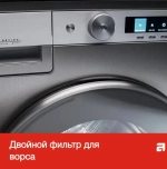 Профессиональная сушильная машина Asko TDC1773VF.S