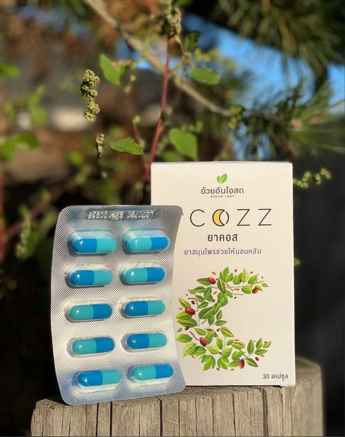 Средство для избавления от бессонницы Ya Cozz Herbal One