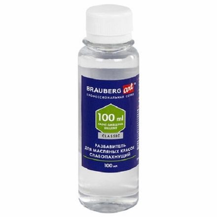 Разбавитель для масляных красок, слабопахнущий, Brauberg Art classic, 100 мл