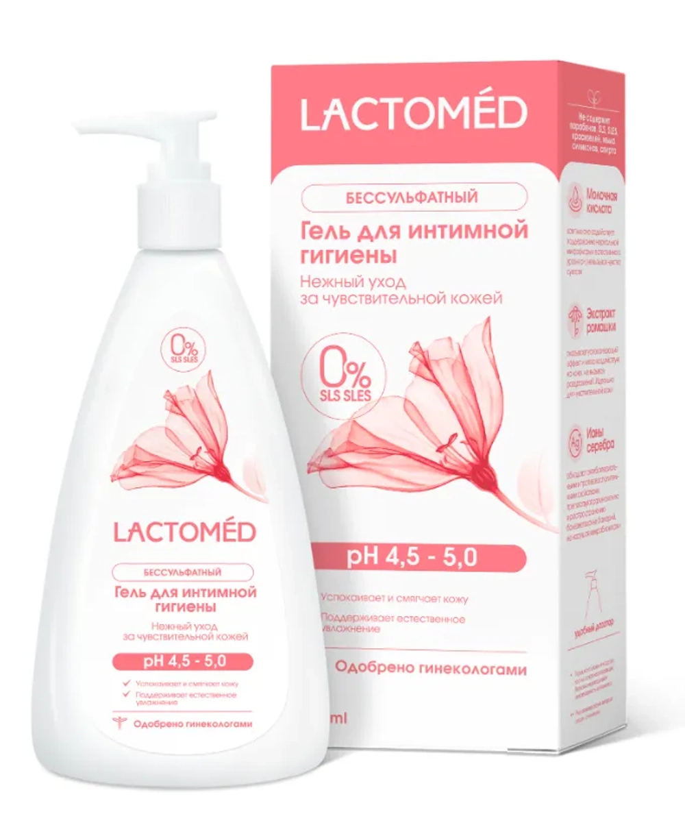 Lactomed Гель для интимной Нежный уход 200мл