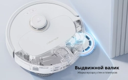 Робот-пылесос Roborock Q Revo MaxV белый (RU)